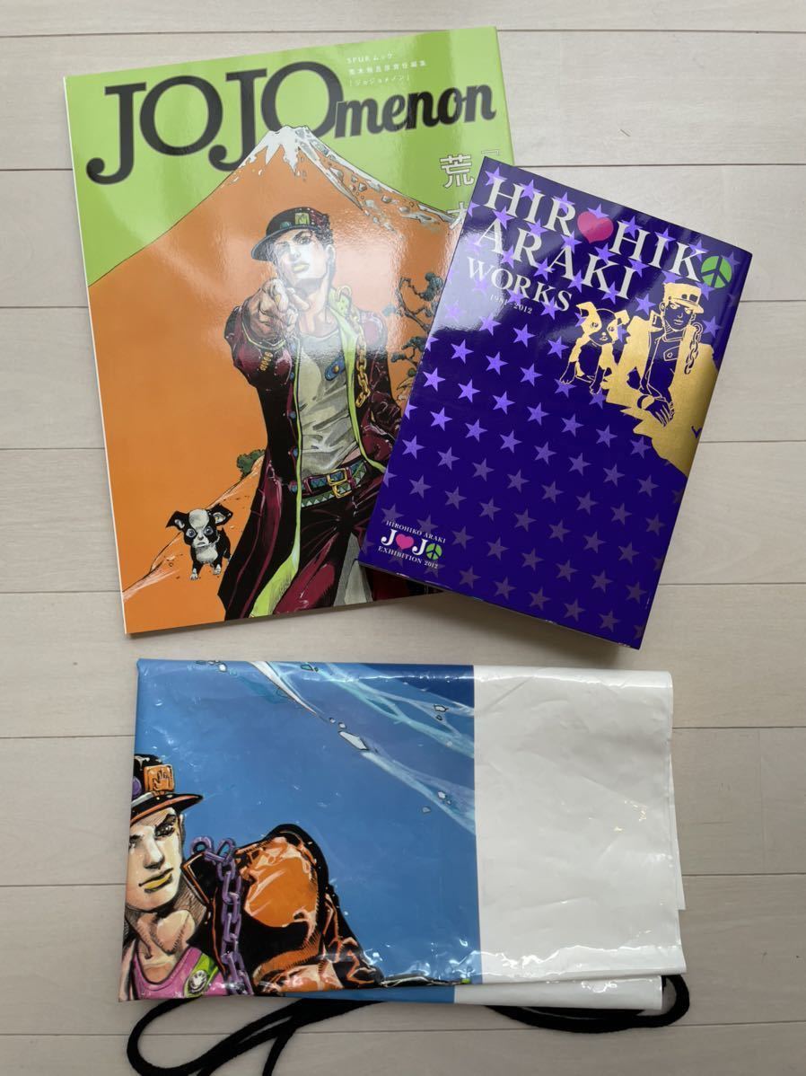 ジョジョ展 HIROHIKO WORKS ARAKI ジョジョの奇妙な冒険 1981-2012