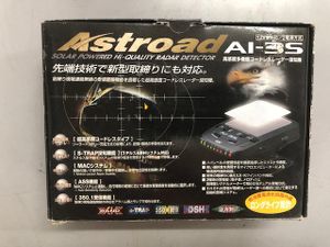 YUPITERU ASTROAD AI-3S ANTI RADARユピテル レーダー探知機 コードレス