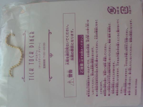 ディズニー☆アンバサダーホテル☆2005年☆万華鏡_2