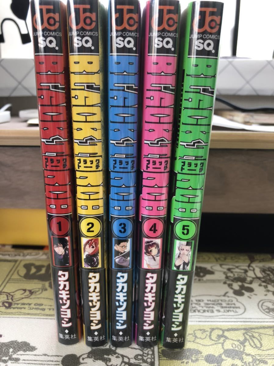 ブラックトーチ Black Torch タカキツヨシ 初版 帯付 全巻セット(全巻