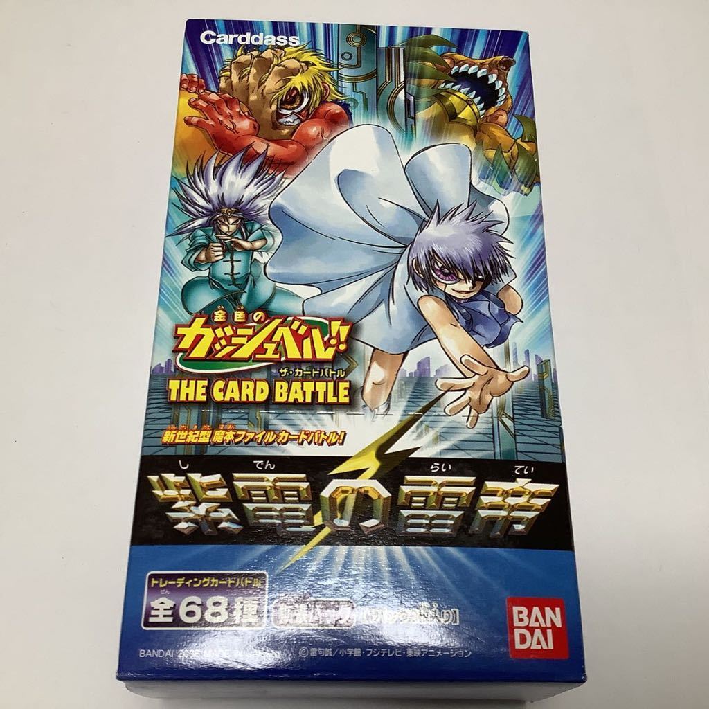 ポケモンカードゲーム 第1弾 ADV 未開封BOX PMCG拡張パック第1弾(※価格
