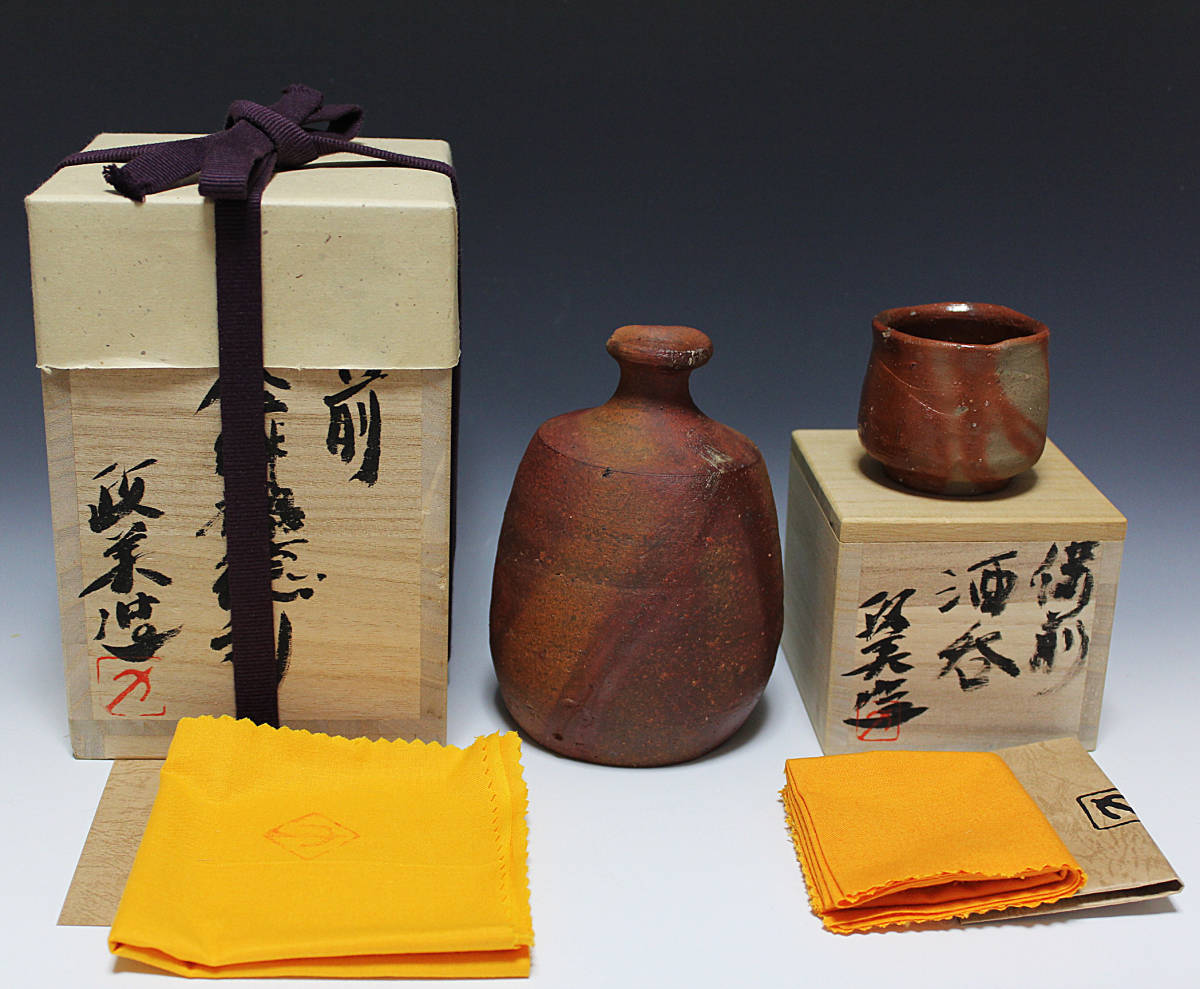 西川政美 備前 徳利 ぐい呑 緋襷 酒器 (師 金重陶陽) 【公式通販】