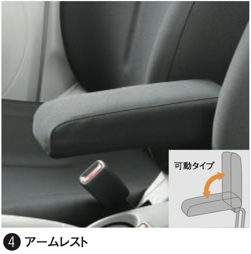 三菱アイ アイミーブ 純正オプション アームレスト 楽天市場】三菱