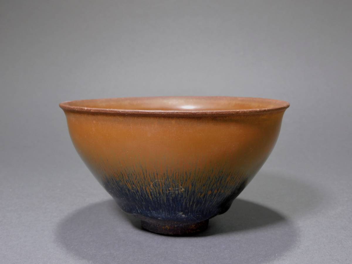 宋時代 建窯 天目茶碗 （九州買取品） 建窯 宋時代 （九州買取品）