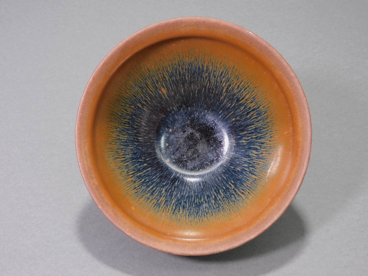 宋時代 建窯 天目茶碗 （九州買取品） 建窯 宋時代 （九州買取品）