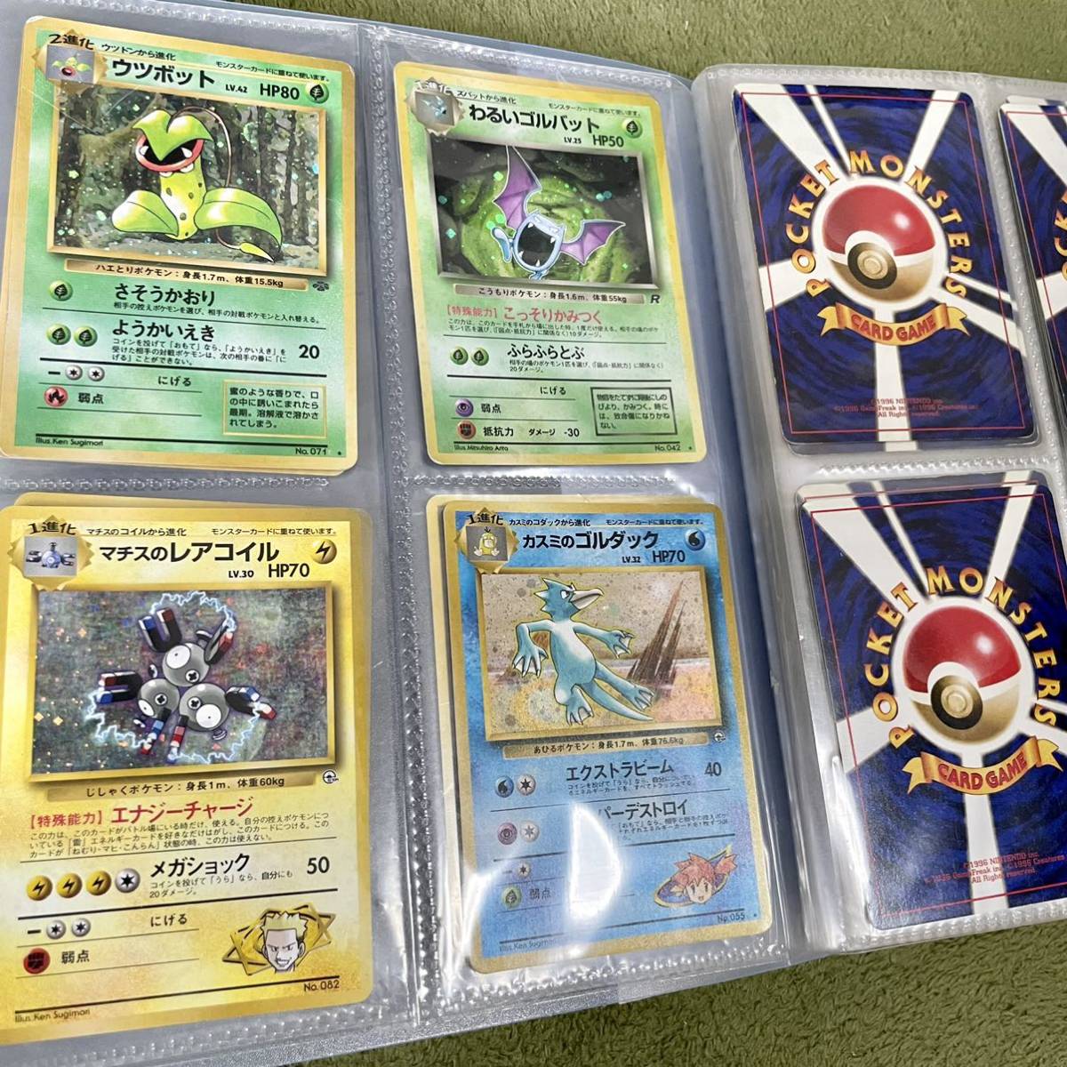ポケモンカード 200枚以上 ファイル 旧裏面 から新しいものまで us版