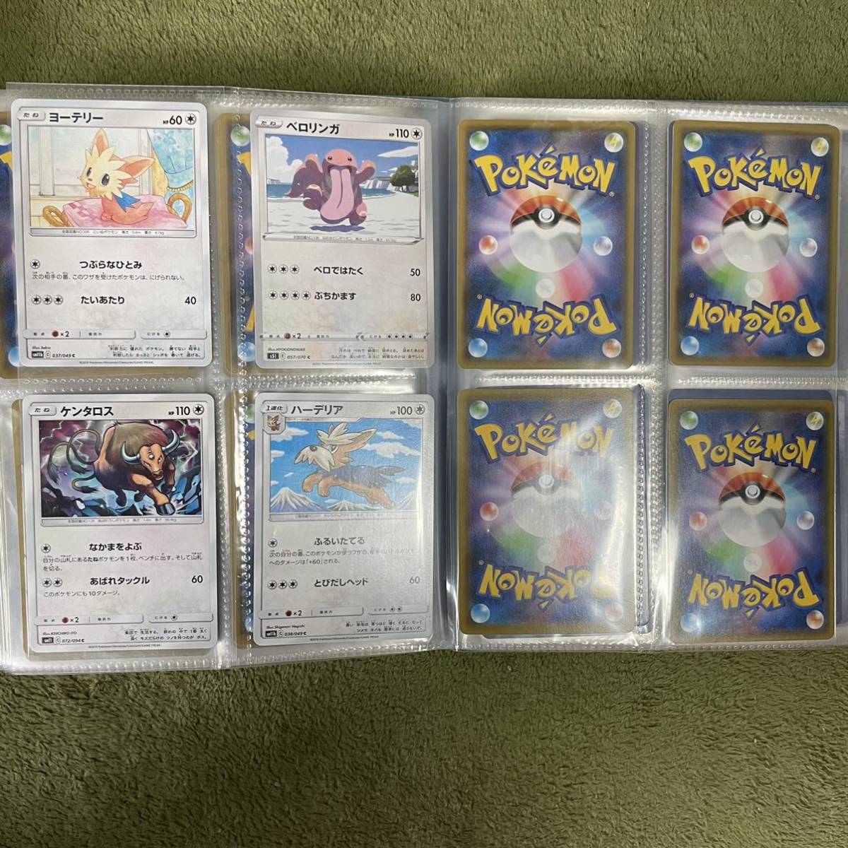 ポケモンカード 200枚以上 ファイル 旧裏面 から新しいものまで us版