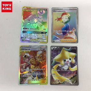 ポケモンカード ジラーチのヤフオク の相場 価格を見る ヤフオク のポケモンカード ジラーチのオークション売買情報は145件が掲載されています
