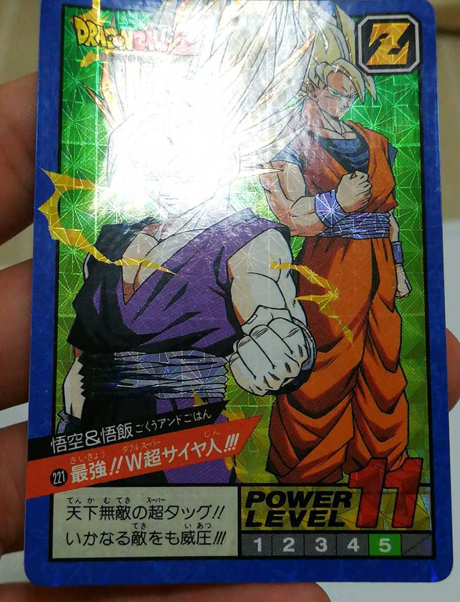 ドラゴンボール スーパーバトル 221 最強！！W超サイヤ人！！！ 駿河屋