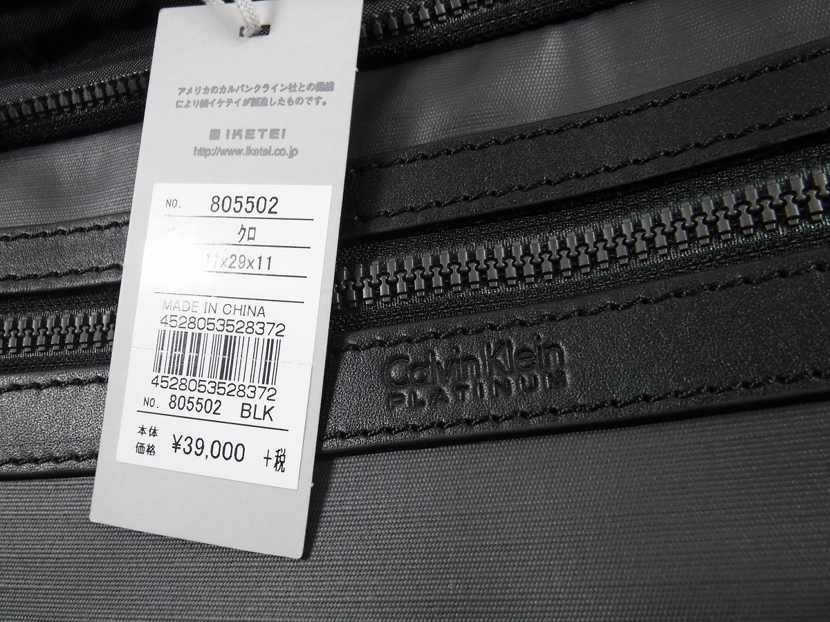 BB754 カルバンクライン プラチナム 新品 定価42900円 黒 防水素材多 