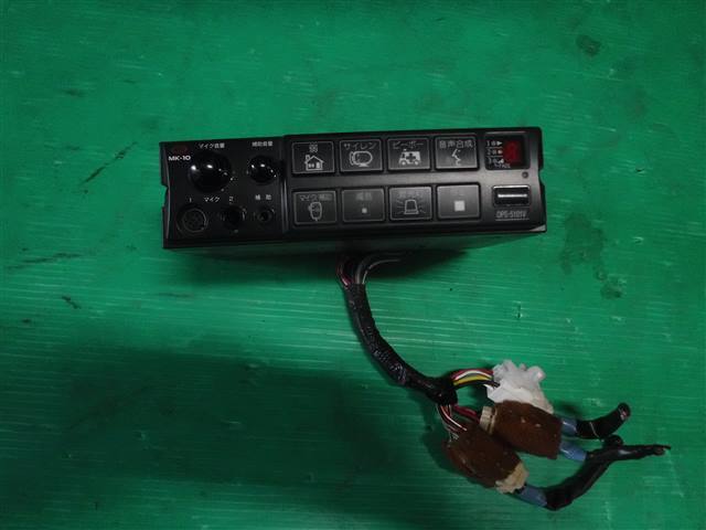 大阪サイレン サイレンアンプ SIREN OSAKA 照明機器 by 警光灯機器 MK