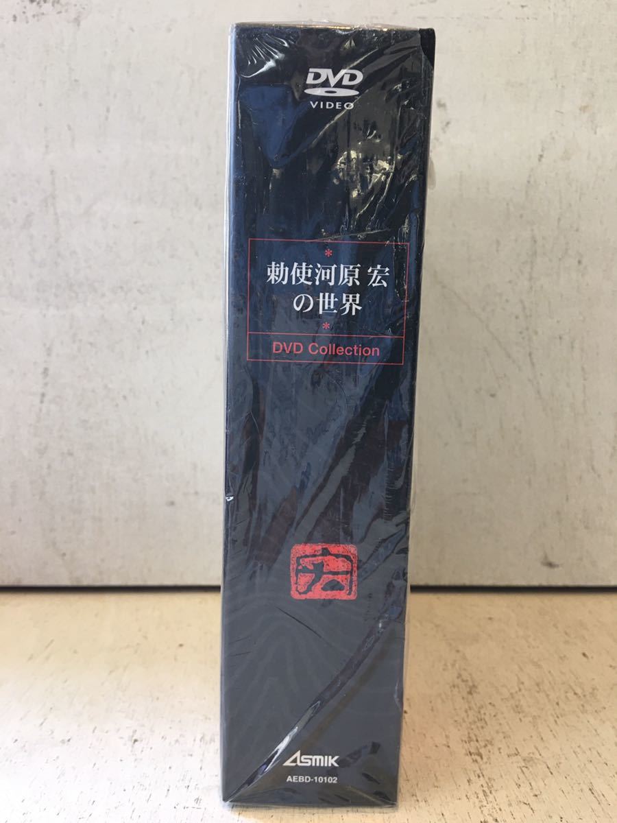 0913-16m☆美品DVD 勅使河原 宏の世界DVD Collection 初回限定生産6枚