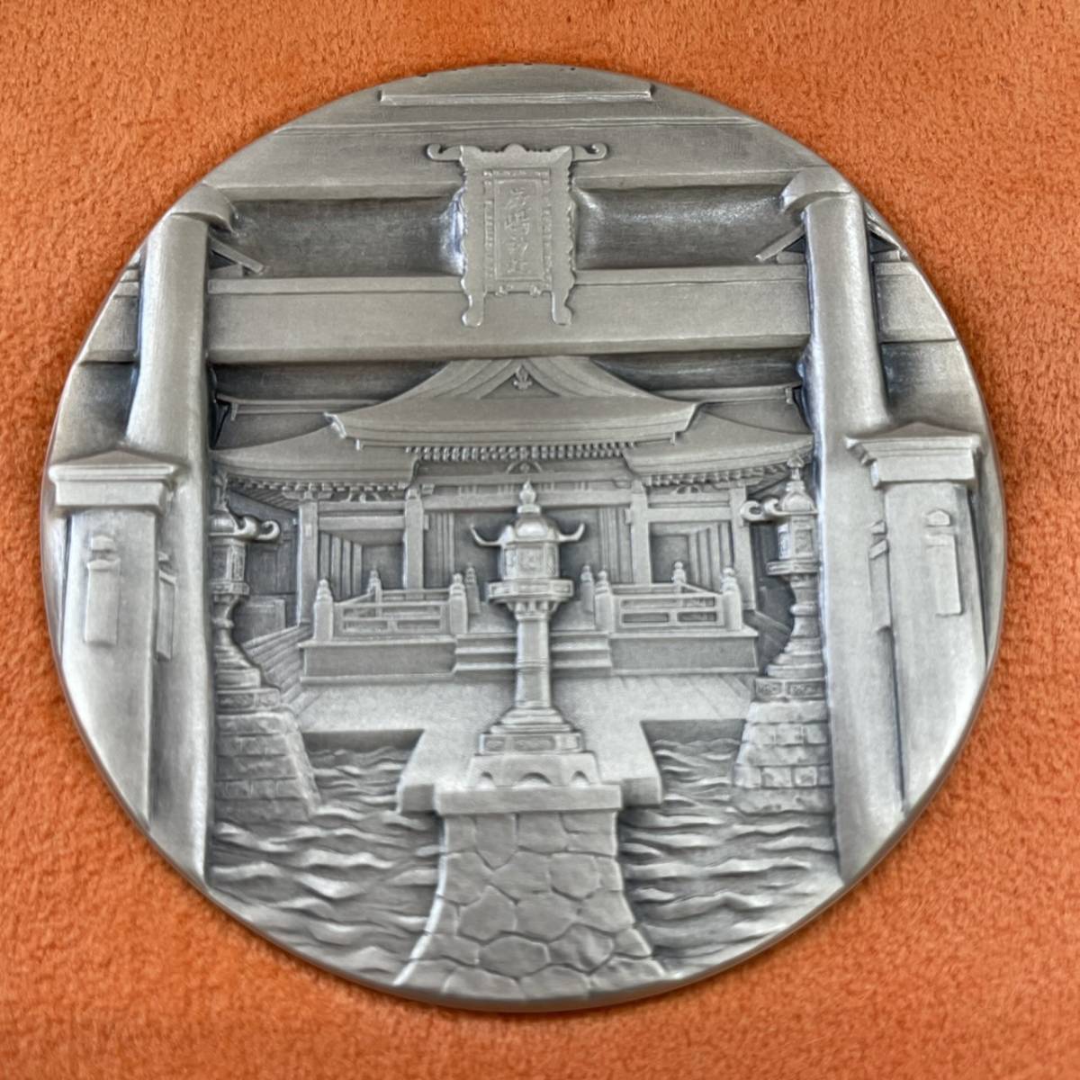 国宝章牌 厳島神社 純銀メダル 記念メダル 【公式通販】