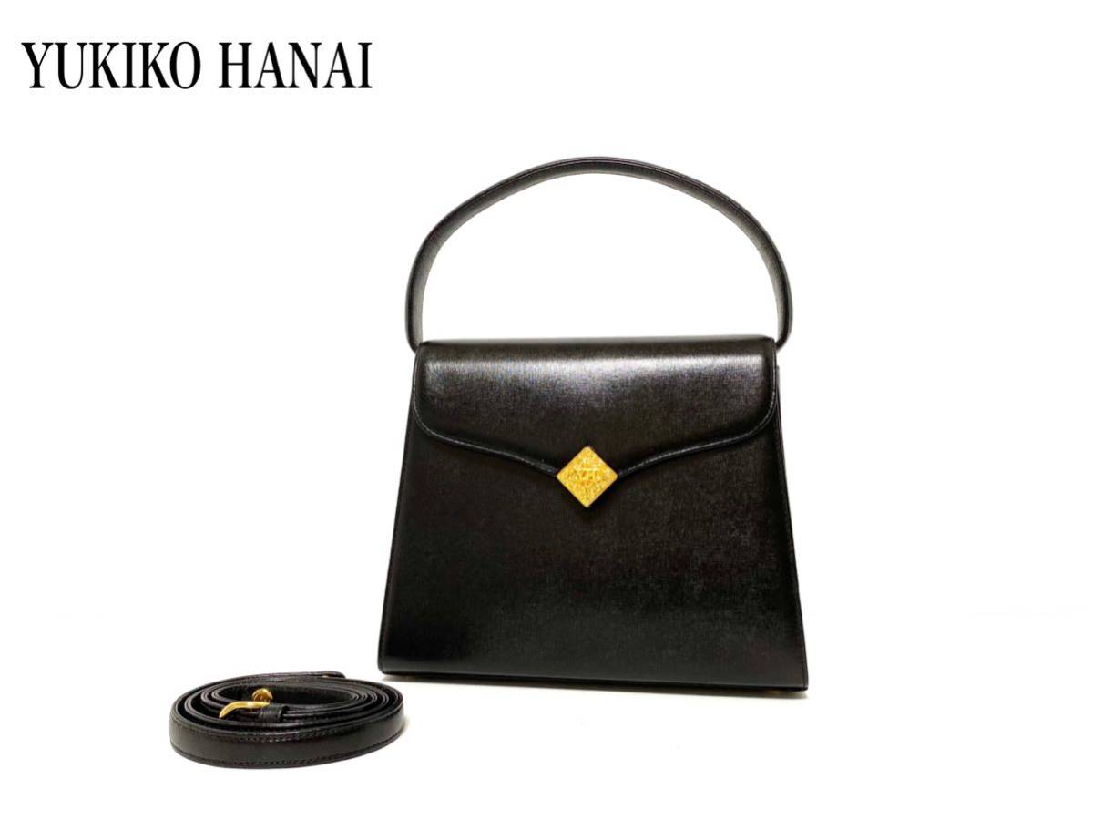 ☆美品☆ YUKIKO HANAI ユキコハナイ 2way ハンドバッグ ショルダー 