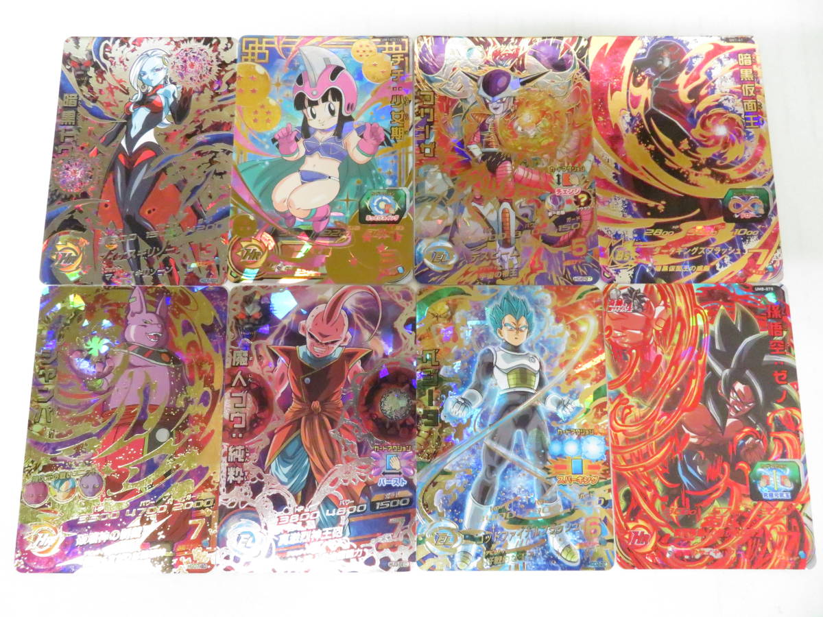 ダメージ品】CA-374◇ドラゴンボールヒーローズ UR SEC まとめて 20枚