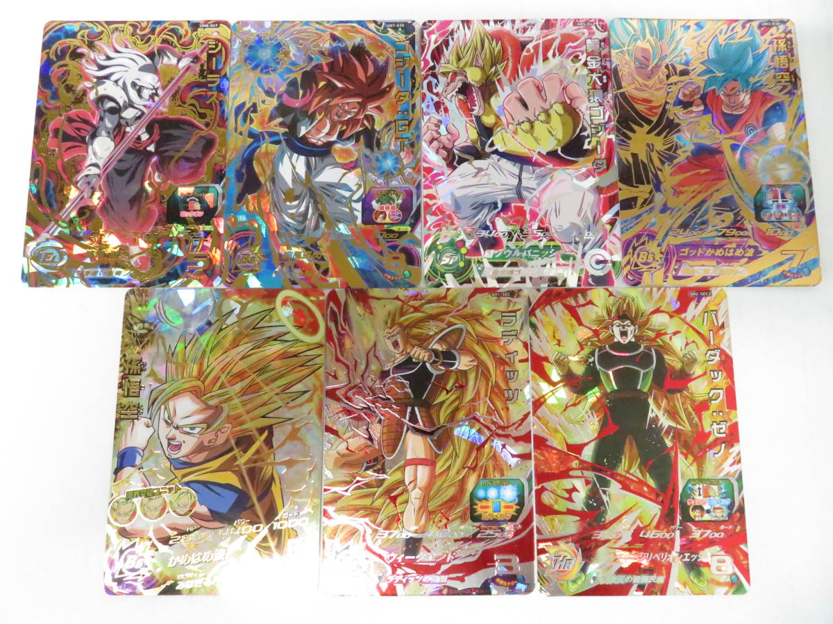 ダメージ品】CA-374◇ドラゴンボールヒーローズ UR SEC まとめて 20枚
