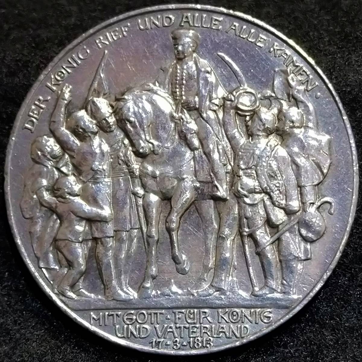 ドイツ銀貨 1913年 3マルク / 16．72g ドイツ 3マルク銀貨 