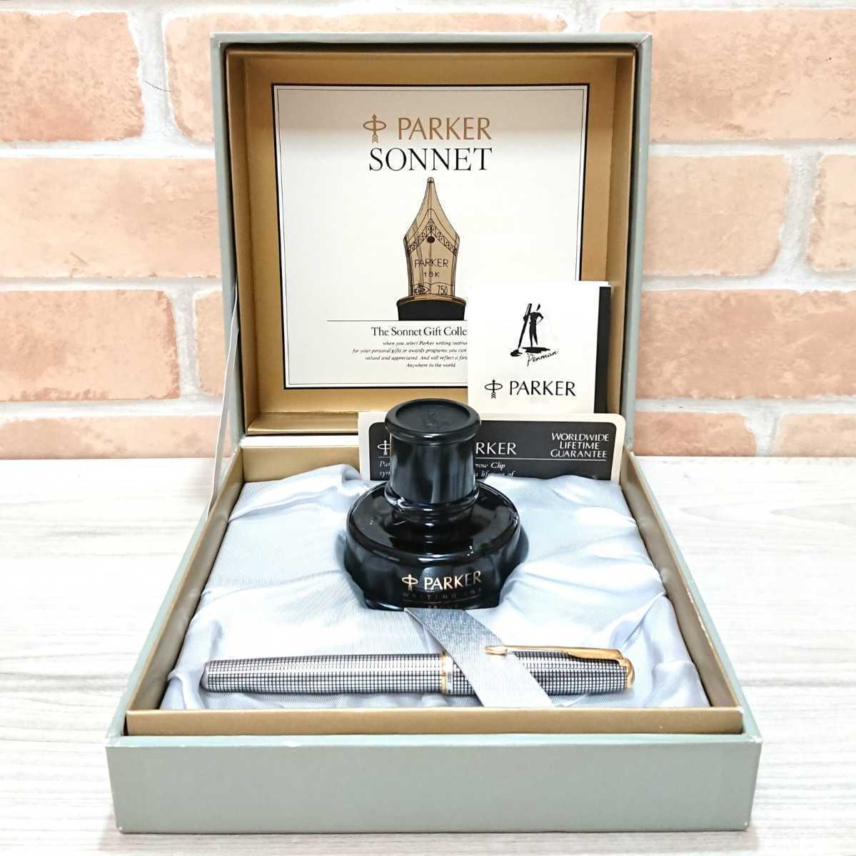 【大得価，豊富な】 パーカー ソネット 万年筆 スターリングシルバー 925 PARKER SONNET ペン先 18K 750 F インク コンバーター付き 箱 取説 保証書(パーカー)｜売買されたオークション情報、yahooの商品情報をアーカイ パーカー