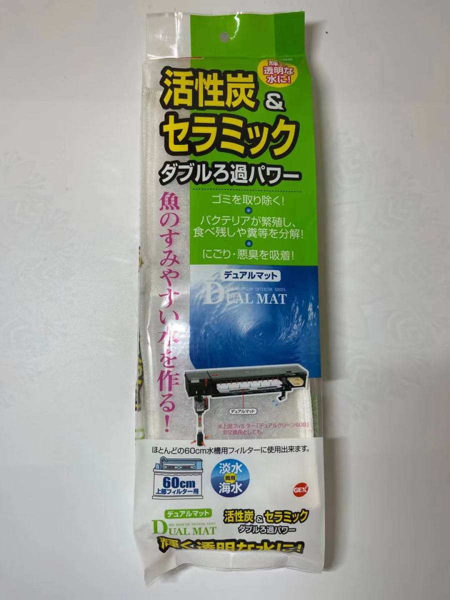 ジェックス デュアルクリーン600 上部式フィルター 60cm水槽用 上部式 売買されたオークション情報 Yahooの商品情報をアーカイブ公開 オークファン Aucfan Com
