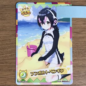 けものフレンズ3プラネットツアーズの値段と価格推移は？｜7件の売買