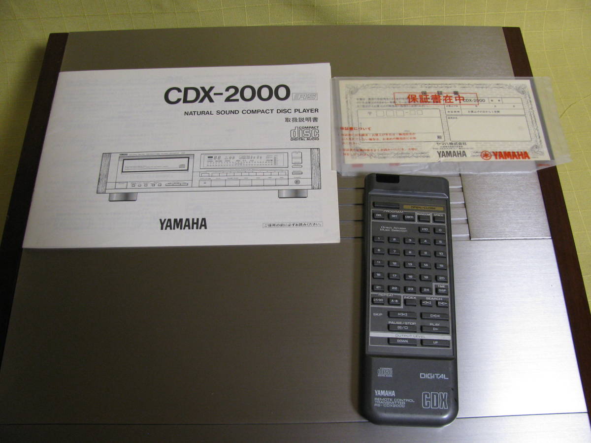 CDX-2000 YAMAHA ヤマハ リモコン付 公式通販 取説 - ◇メンテナンス済 
