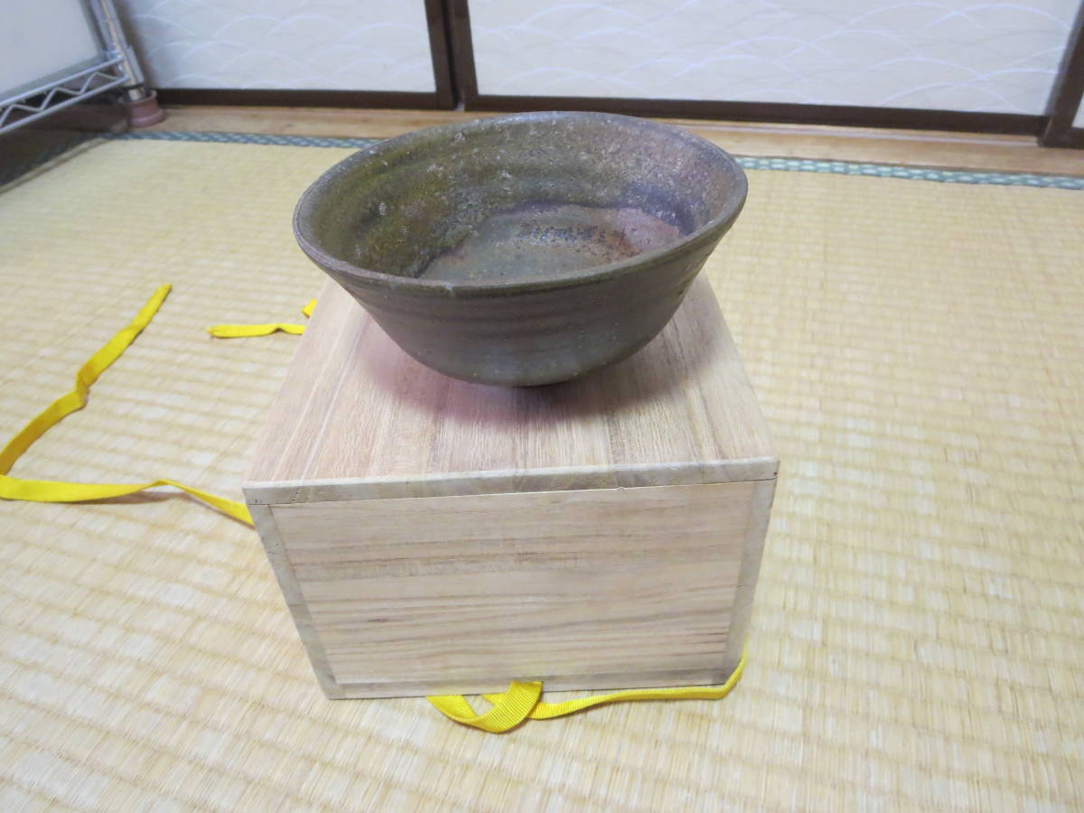 人間国宝 山本陶秀（楽友銘） 備前焼 茶盌 共箱合布栞