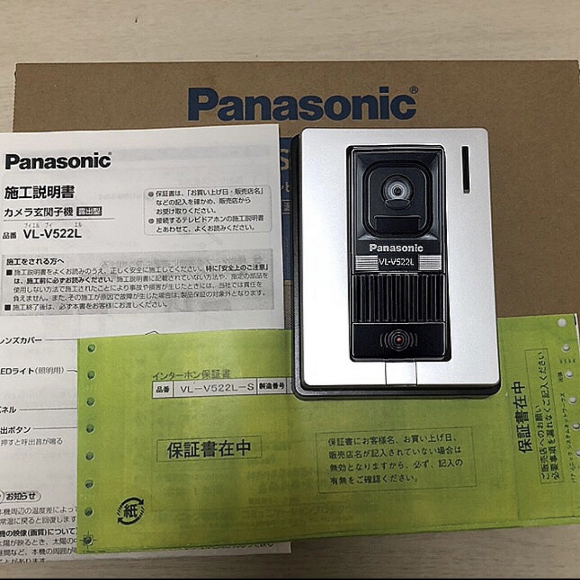 ☆新品未使用品Panasonic☆カラーカメラ玄関子機 VL-V522L-S