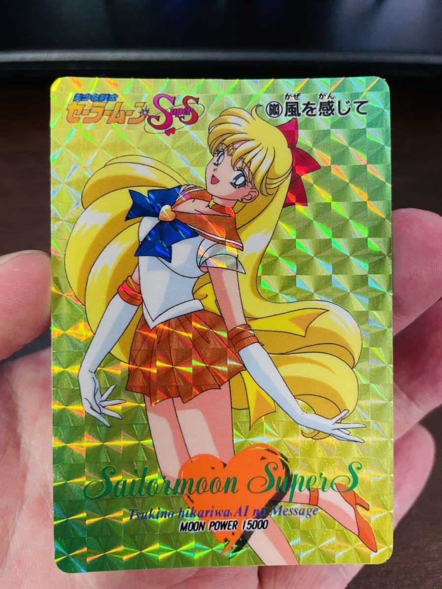 即決◇ 603 シールタイプ seal セーラームーン Super S アマダ