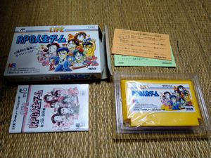21年09月 Rpg人生ゲームのヤフオク の相場 価格を見る ヤフオク のrpg人生ゲームのオークション売買情報は2件が掲載されています