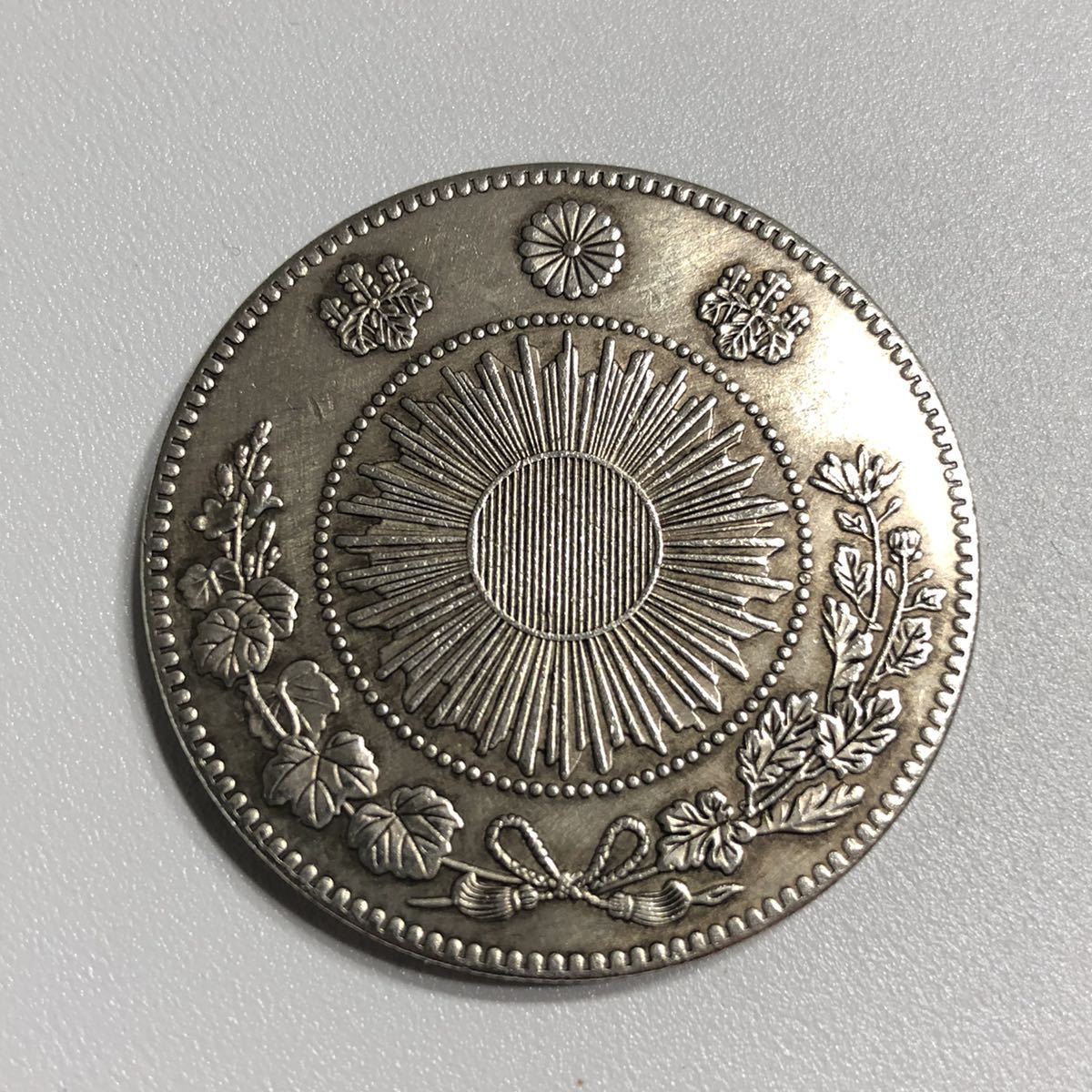 光緒元寶 光緒元宝 中国古銭 奉天省造 中国 古銭 奉天省 貨幣博物館