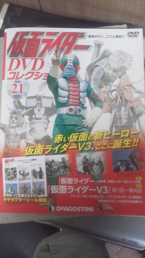 仮面ライダーDVDコレクション 平成編 第21号 | デアゴスティーニ公式