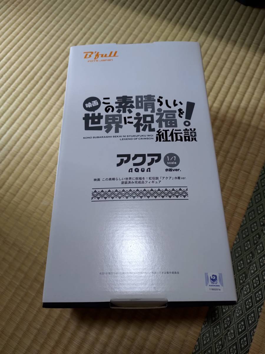 完成品 FOTS Bfull JAPAN リバイバルver. 1⁄5 かぷりちお JAPAN（ビー