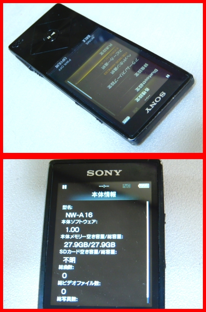 SONY WALKMAN Aシリーズ NW-A16 32GB ブラック ハイレゾ Bluetooth 管447