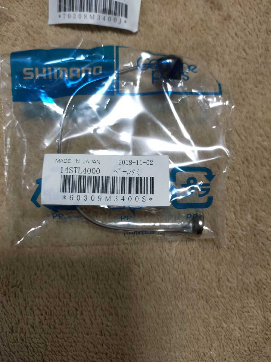 美品シマノ14ステラ3000ＨＧオマケ付_6