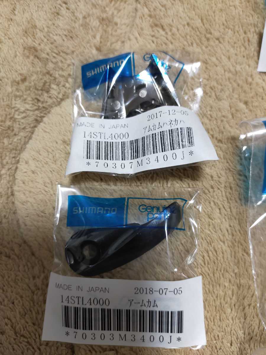 美品シマノ14ステラ3000ＨＧオマケ付_7