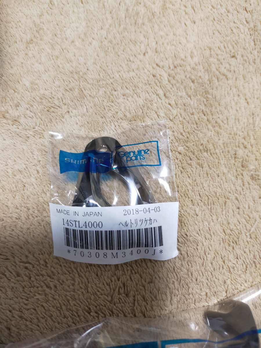 美品シマノ14ステラ3000ＨＧオマケ付_8