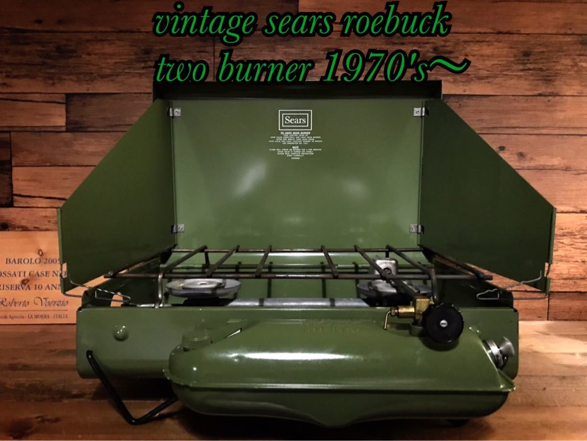 ビンテージ Sears シアーズ Vintage 70's 2barner Stove AvocadoGreen