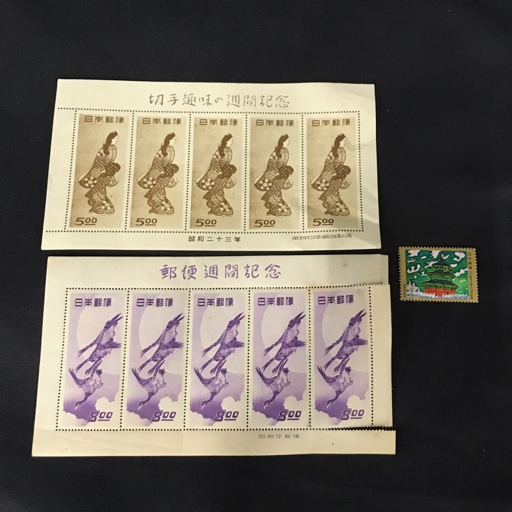 送料360円 日本郵便 郵便週間記念 月に雁 他 見返り美人 参考品 含 日中国土正常化10年記念 バラ 等 切手 同梱NG