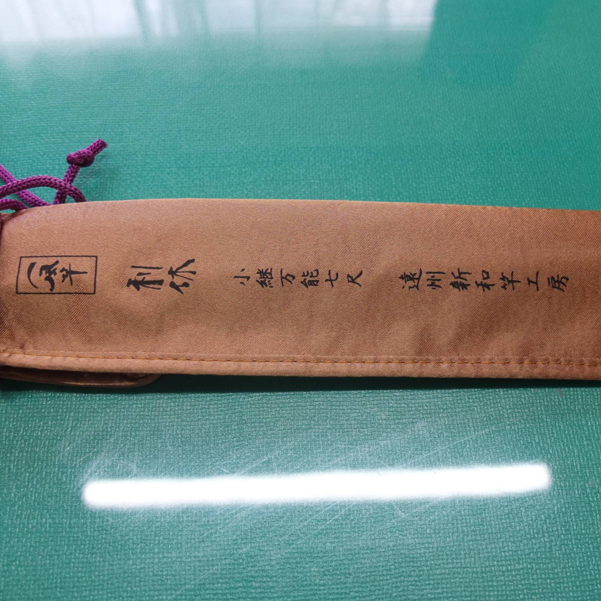 一風竿 メガバス 遠州新和竿工房 利休 小継万能 一平 - バス・トラウト