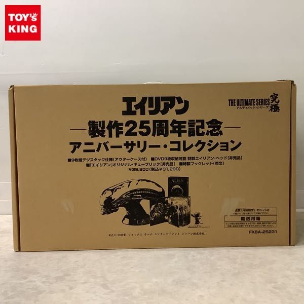 1円～ 同梱不可 □ DVD エイリアン 製作25周年記念 アニバーサリー・コレクション