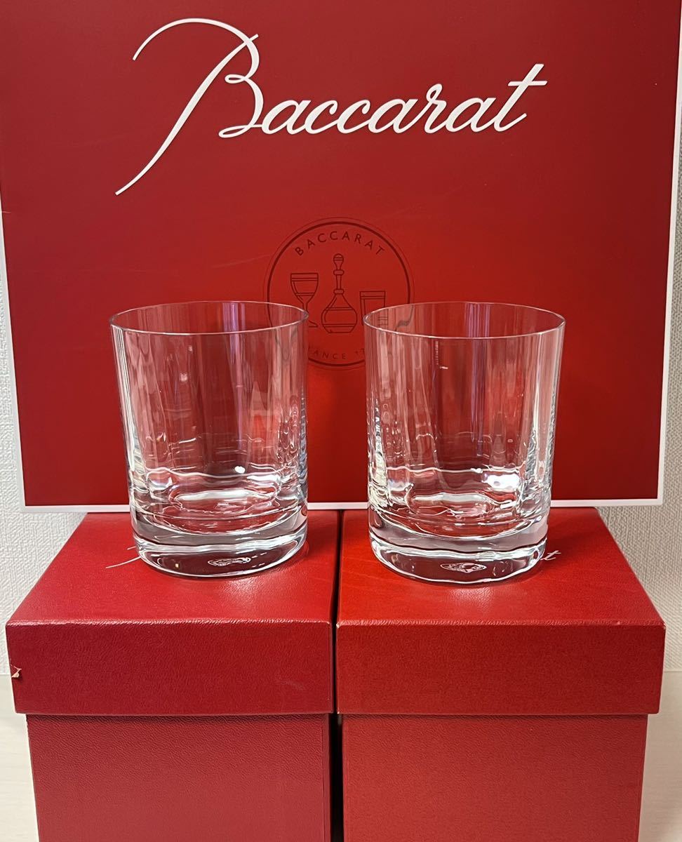 バカラ ペア ロックグラス カプリ シリーズ モンテーニュ タンブラー 2