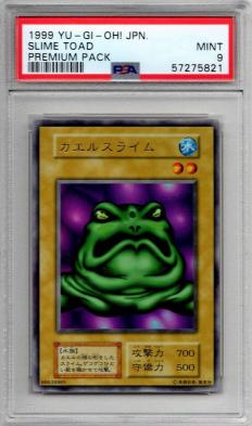 カエルスライム(初期・ウルトラ) 日本語版 ミント(ほぼ完美品) PSA9 鑑定品 遊戯王 PREMIUM PACK 1