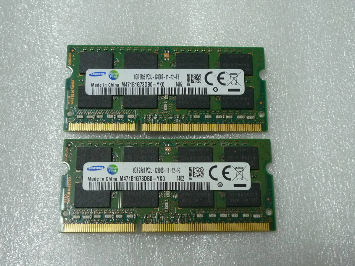 PC3L-12800S 16GB 8GB 1.35 1円スタート 8GB×2枚組 送料無料 ノート用　合計 16GB　（8GB　2枚組）　PC3L - 12800S　DDR3 - 1600　正常　動作品　【memtest86+で エラー無し】メモリー　N11