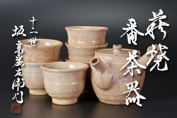 九谷焼 | 中皿 5枚 丼(アンティーク -九谷焼 2026年最新Yahoo