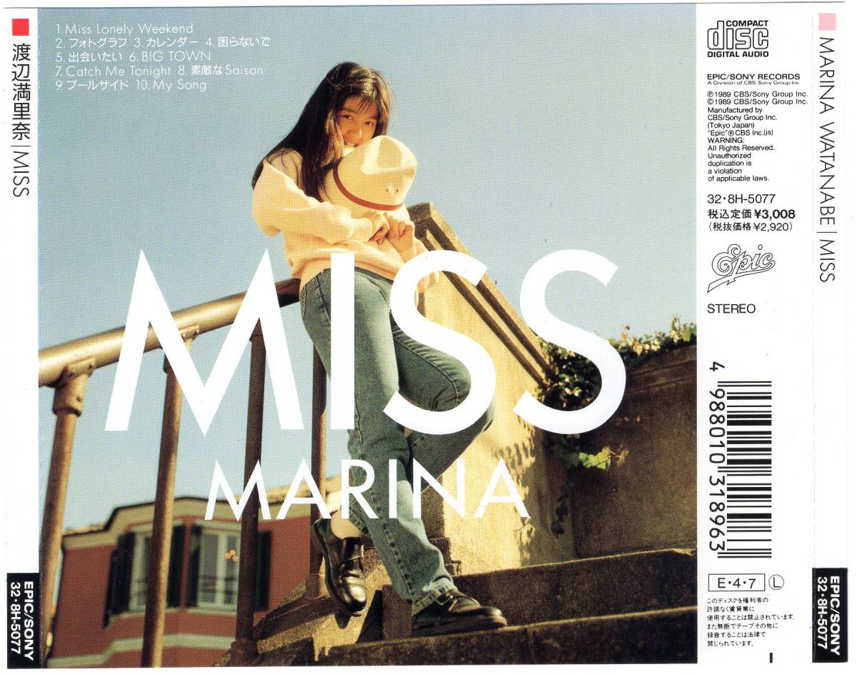 音楽CD　アイドル廃盤　渡辺満里奈『MISS』_3