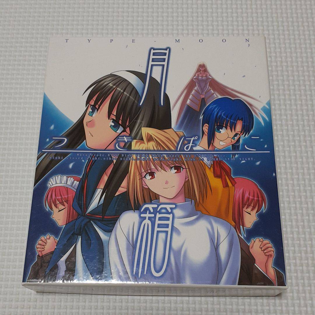 月箱 TYPE-MOON 月姫 歌月十夜 【公式通販】