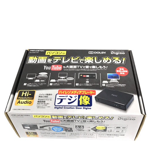 プリンストン PAV-MP2YTHR デジ像 ハイレゾ対応メディアプレーヤー