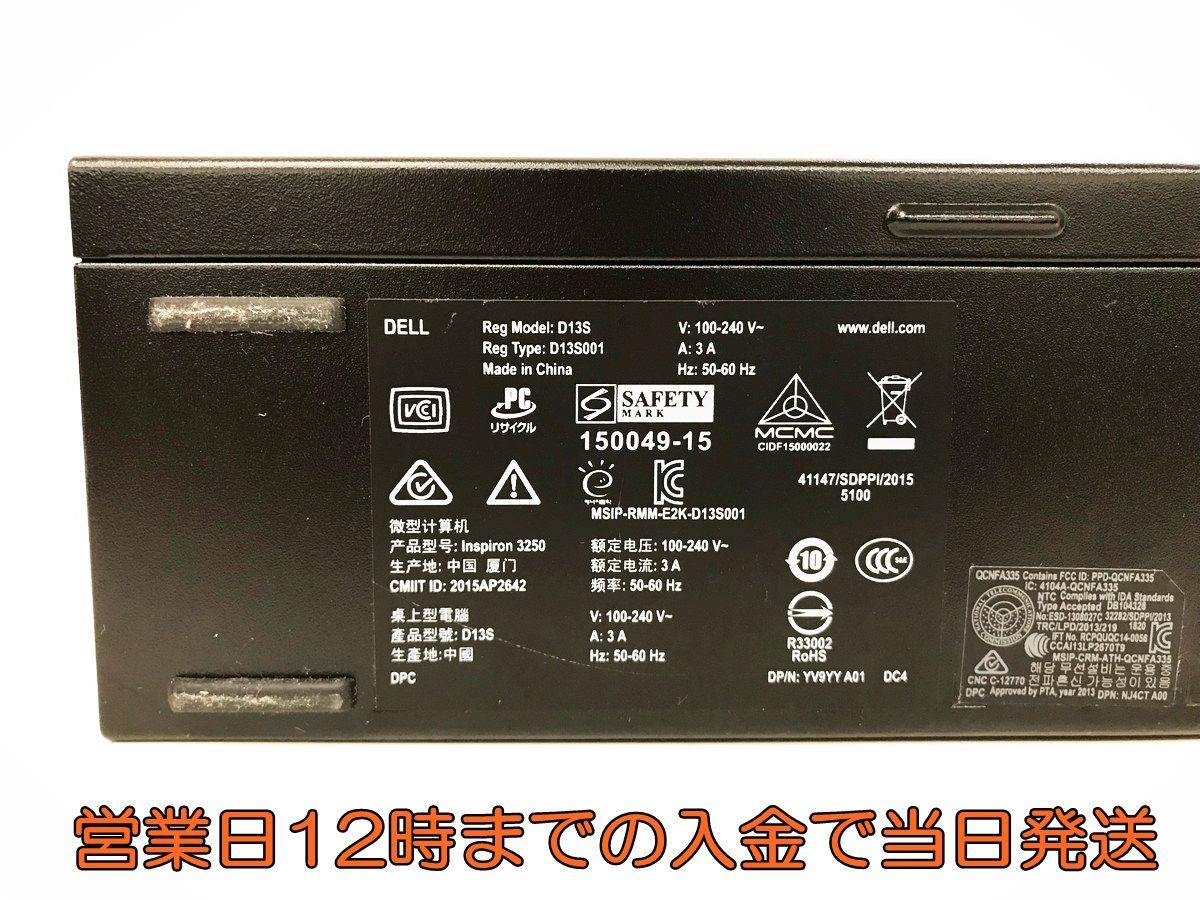DELL Inspiron 3250 デスクトップPC 動作確認済み Inspiron 3250の