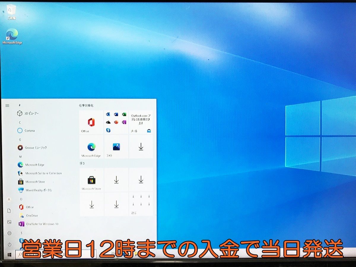 DELL Inspiron 3250 デスクトップPC 動作確認済み Inspiron 3250の