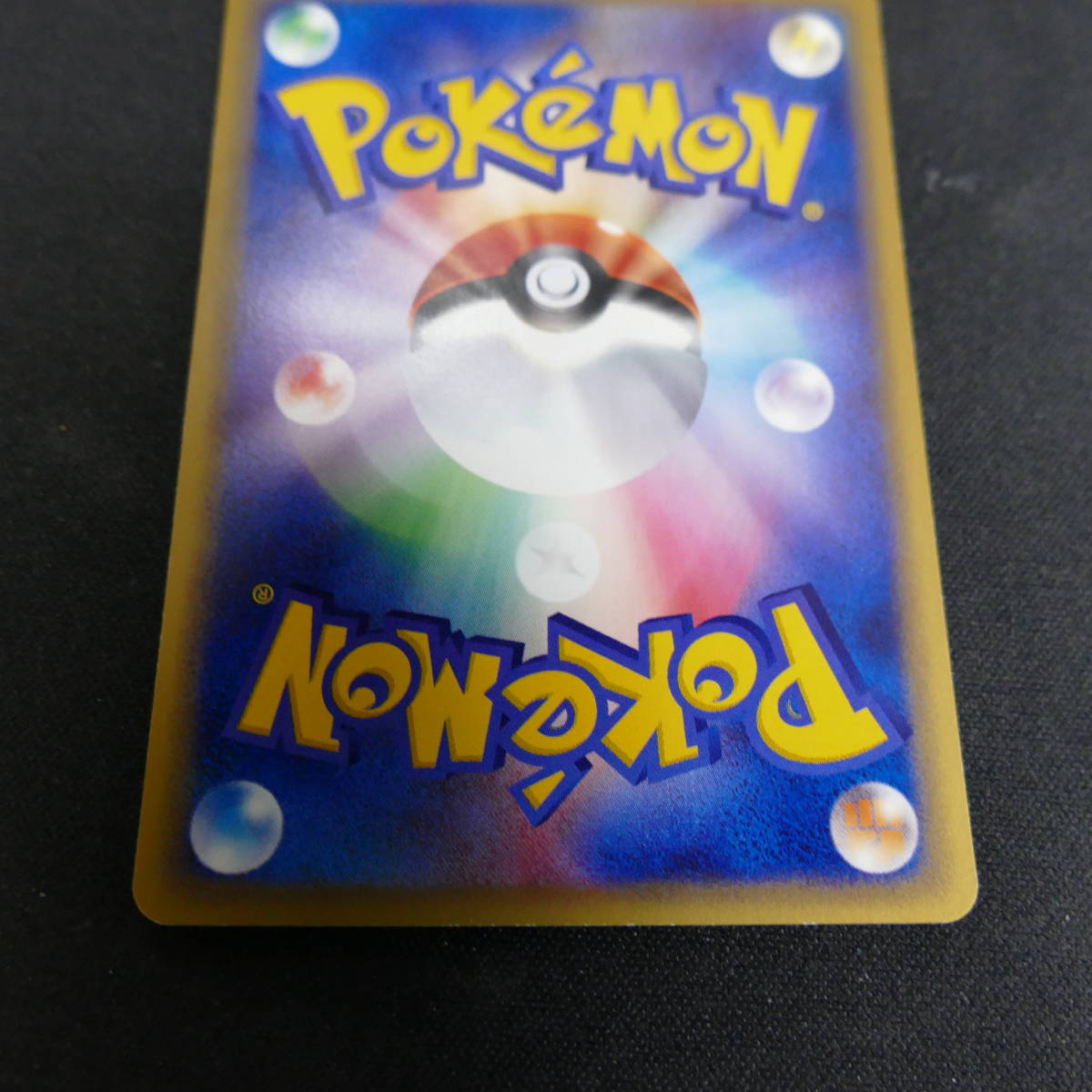 ポケモンカード ビードル 001 0 1edition ポケモンカードe ポケモンカードゲーム 売買されたオークション情報 Yahooの商品情報をアーカイブ公開 オークファン Aucfan Com